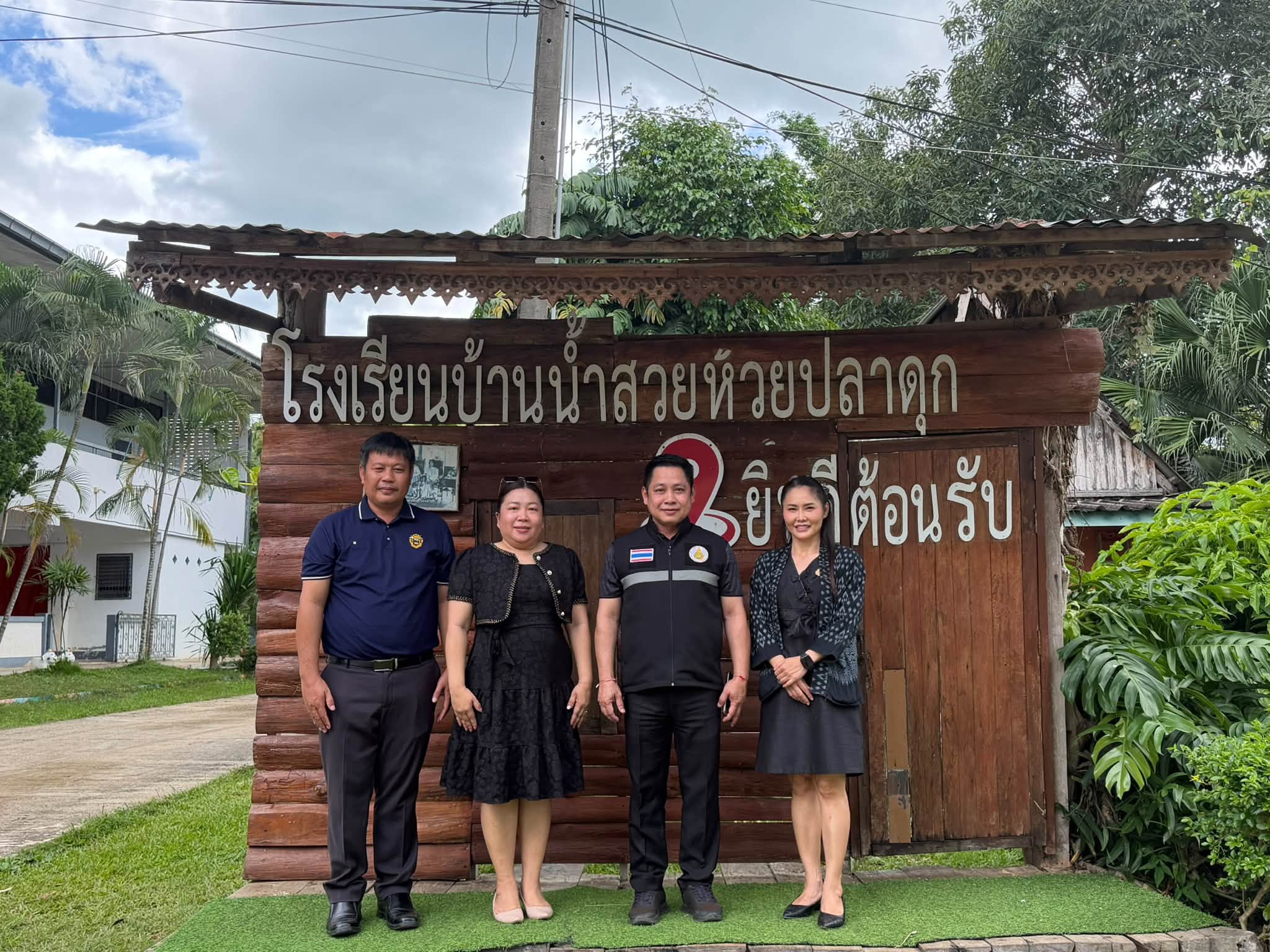 นิเทศติดตาม และตรวจเยี่ยม จากผู้อำนวยการสำนักงานเขตพื้นที่การศึกษาประถมศึกษาเลย เขต 1